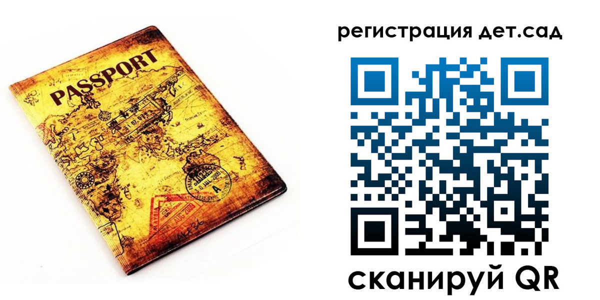 пропишу в квартире в Лисках