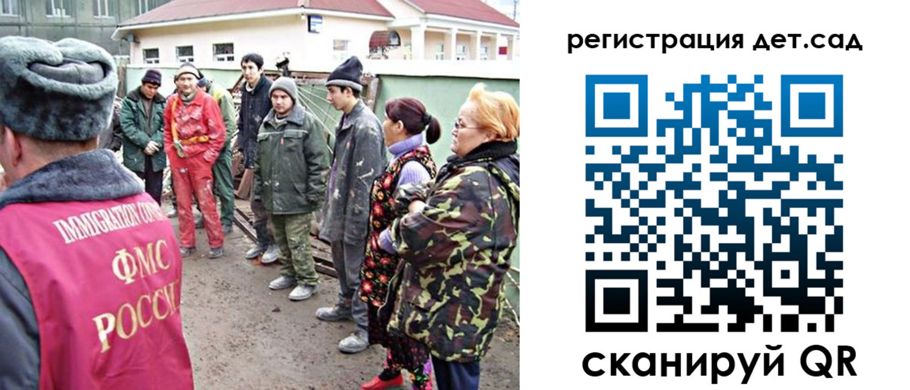 прописка паспорт в Лисках